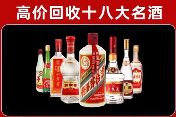 潮州回收汾酒